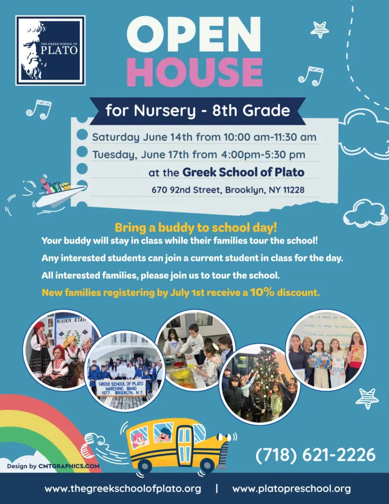Greek School of Plato After School Program Open House “Buddy Day” for Nursery to 8th Grade
